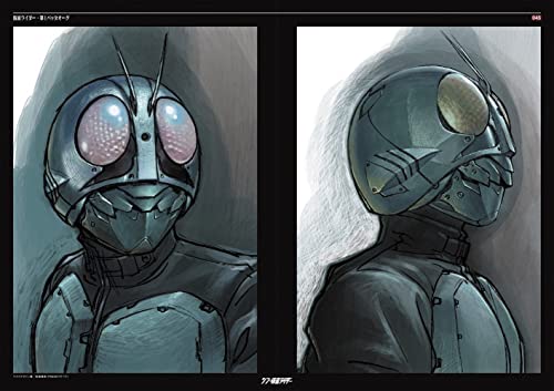 シン・仮面ライダー デザインワークス」が4/28発売！仮面ライダーや